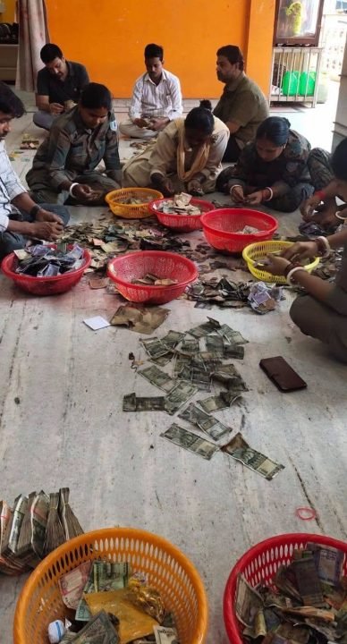 बाबा बैद्यनाथ मंदिर के 18 दानपात्रों से ₹17.67 लाख से अधिक की राशि प्राप्त, विदेशी मुद्रा भी मिली