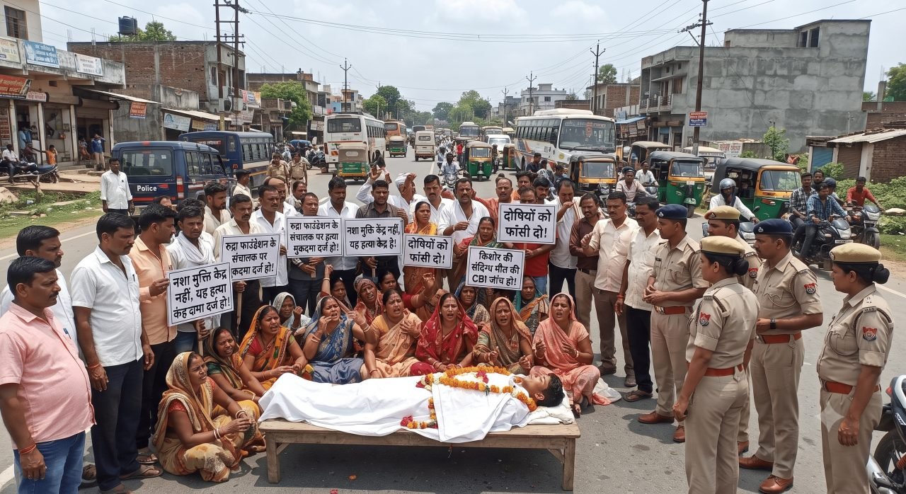 जसीडीह नशा मुक्ति केंद्र में एकलौते पुत्र की मौत