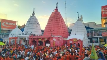 सावन का आगाज़, बाबा बैद्यनाथ धाम में उमड़ा आस्था का सैलाब